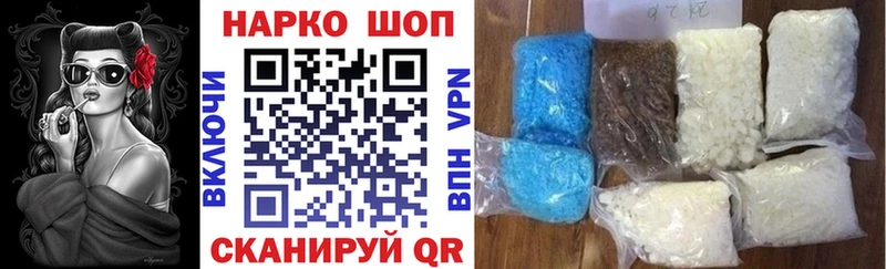 Где купить наркотики Бакал ГАШ Альфа ПВП Псилоцибиновые грибы МАРИХУАНА Героин Меф мяу мяу