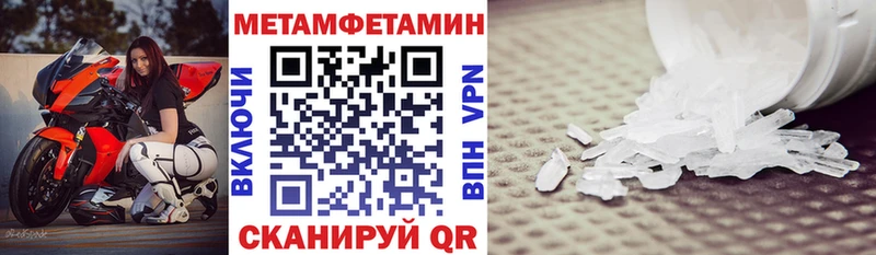 сколько стоит  Бакал  АМФ Розовый 