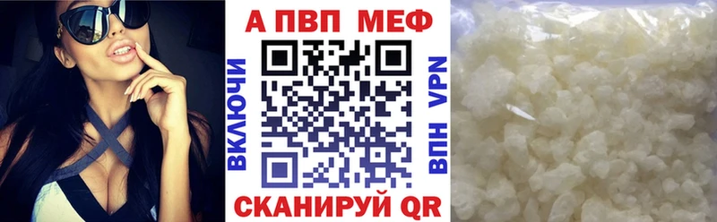 APVP мука  дарк нет наркотические препараты  Бакал 