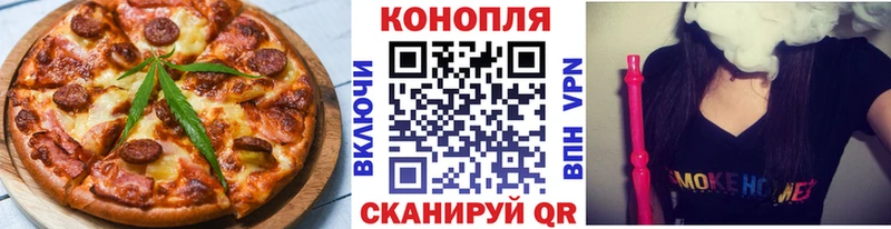 Canna-Cookies марихуана  даркнет сайт  сайты даркнета телеграм  Бакал 