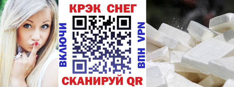 КОКАИН 98%  Бакал 
