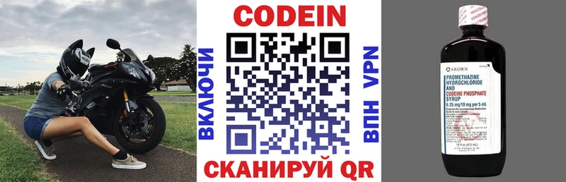 darknet телеграм  Бакал  Кодеин Purple Drank 