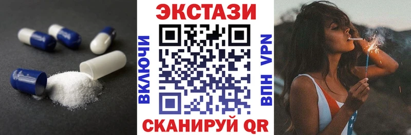 Экстази TESLA  Бакал 