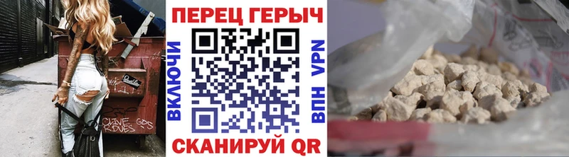 наркота  Бакал  Героин белый 