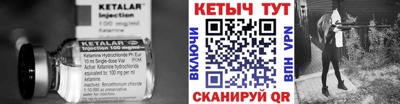 закладки  маркетплейс клад  КЕТАМИН ketamine  Бакал 