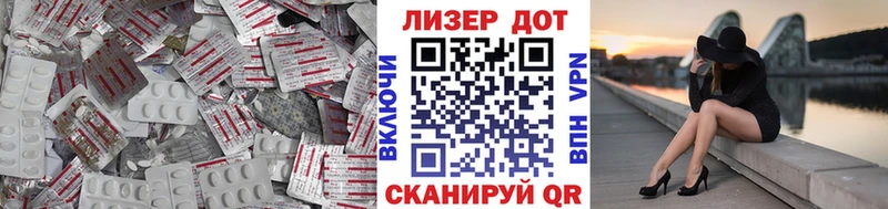 ЛСД экстази ecstasy Бакал