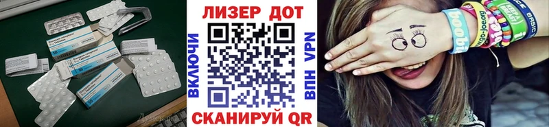 Лсд 25 экстази кислота Бакал