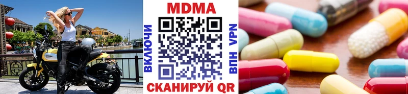omg ссылки  хочу   Бакал  МДМА кристаллы 