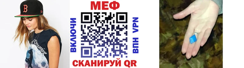 купить цена Бакал ссылка на мегу рабочий сайт Меф мяу мяу