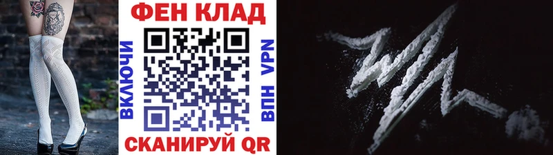 МЕТАМФЕТАМИН мет Бакал