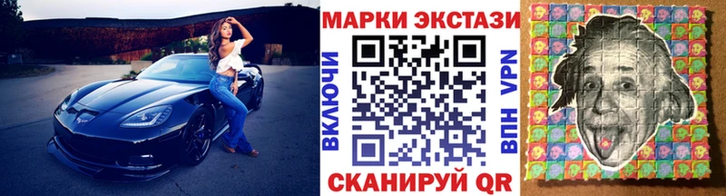 Марки NBOMe 1,5мг  Бакал 