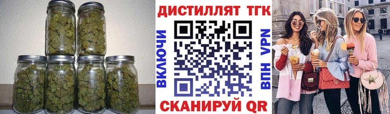 купить наркотики сайты  Бакал  Дистиллят ТГК вейп 