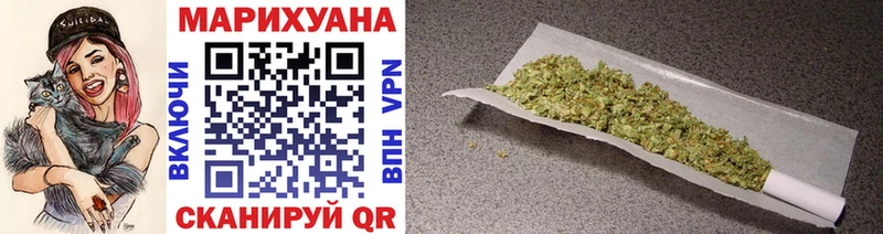 Канабис Ganja  где продают наркотики  даркнет как зайти  Бакал 